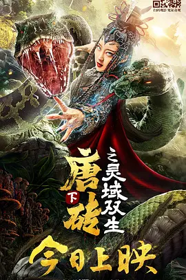强烈感应
