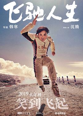 日韩欧美国产亚洲
