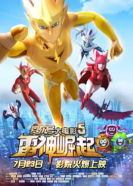 诱惑课外老师
