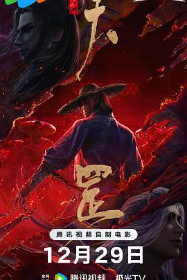 多摩豪漫画