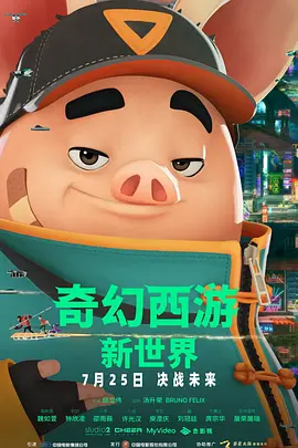 小坏蛋啊灬啊灬用力再用力小新