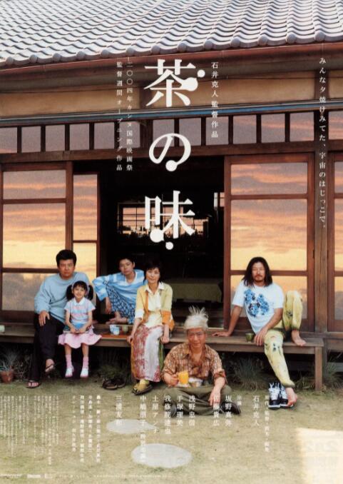五月天婷婷色图