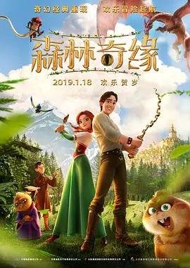女友的情事