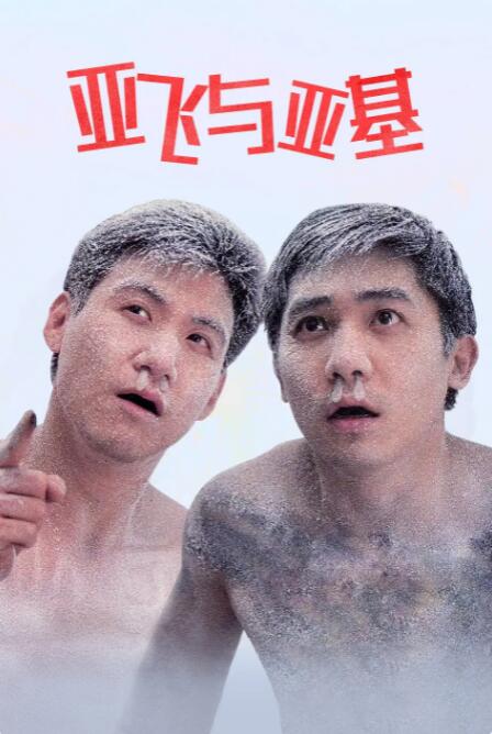 亚洲免费大全