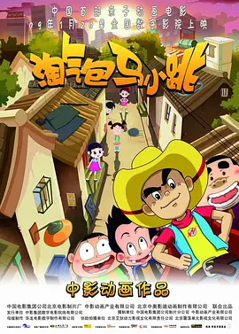 迷你裙