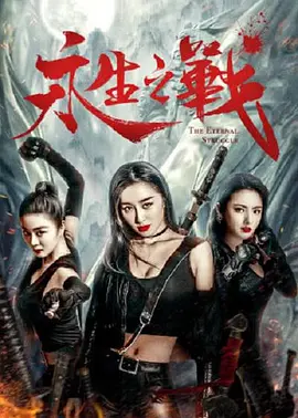 久久亚洲精品永久网站