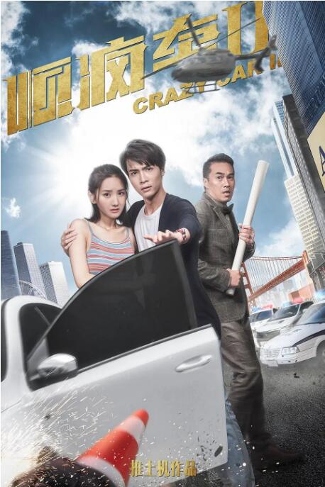 妹妹我想听你叫爸爸