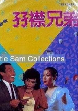 国产精品久久久久久福利漫画