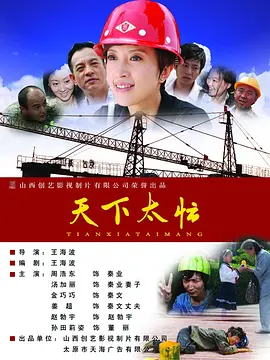 久婷婷