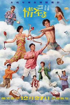 狠狠干性视频