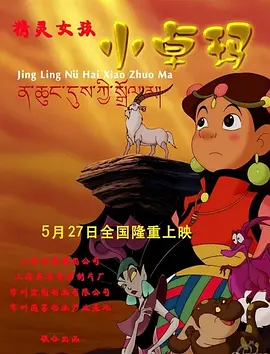淫欲模特