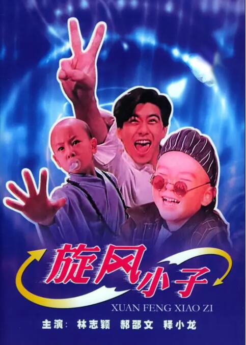 新来的员工
