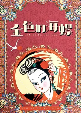 铁路调图最新消息2024