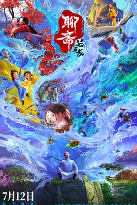 影音资源av