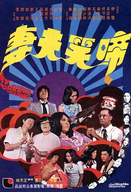 国产免费啪啪