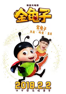 初中开学时间