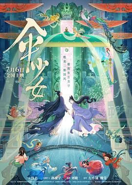 美利坚永久精品视频在线观看