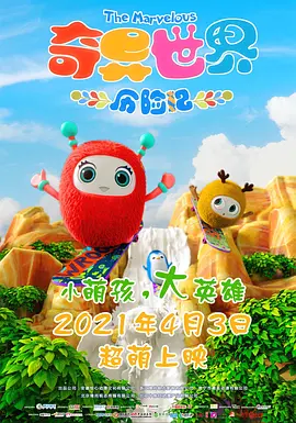 妻子大改造