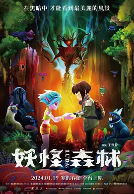 绳结陷入花缝惩罚