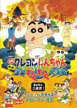 亚洲男人天堂av