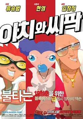 babes性欧美视频