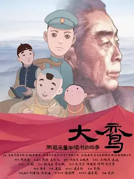 日本高清不卡码