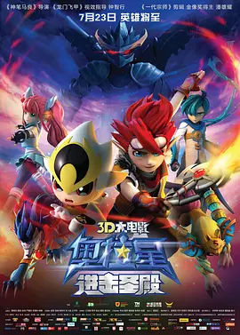 无限释放性丑闻-新婚夫妇观音