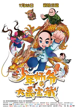 日韩妞干网