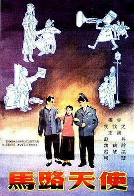 摩卡中的朋友女