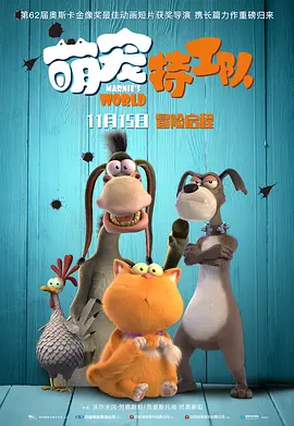 大胸秘书色诱老板视频