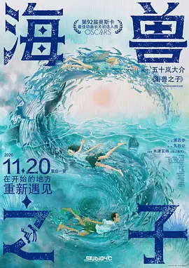 久久久久99精品国产片