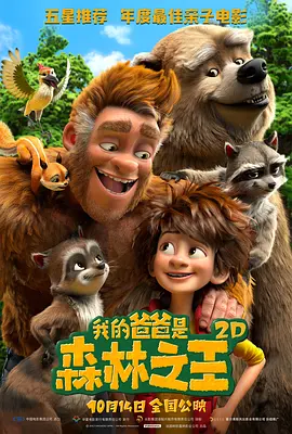 成人在线午夜