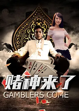 皇冠8ⅹ8x永远海外华人免费