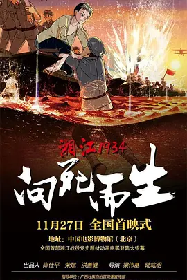 捆绑旗袍