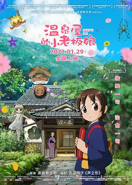 国产成人高清