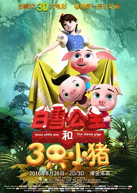 啊灬啊灬啊灬快灬高潮了
