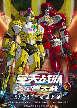 国产成人福利夜色影视