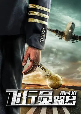 欧美亚洲在线观看