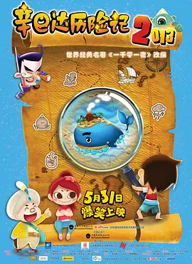 国产午夜视频在线观看第四页