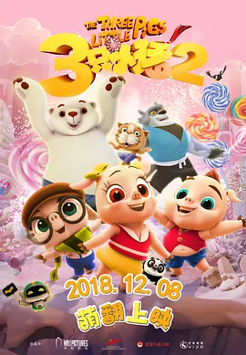 aaa一级黄色片