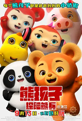 欧美日韩国产页