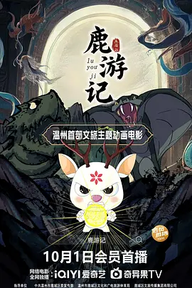 操野逼