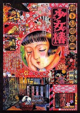 丧尸的屁股