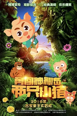 涩爱av在线播放