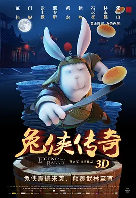 伊人夜夜