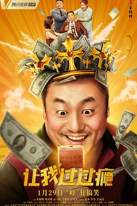 诱惑书生