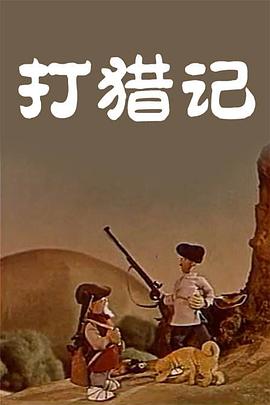 现爱在线观看