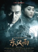 玖玖在线视频