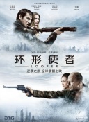 国产一区二区在线免费观看