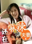 久久婷婷国产精品香蕉